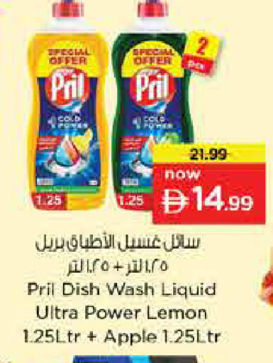 Lemon Apple available at Nesto Hypermarket in UAE - Abu Dhabi
