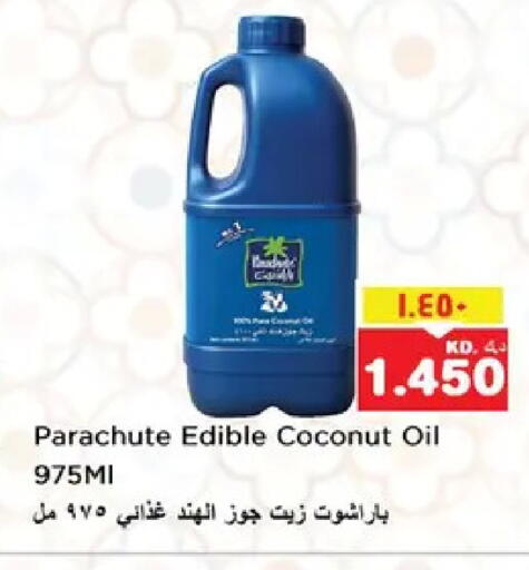 Coconut available at نستو هايبر ماركت in الكويت - مدينة الكويت