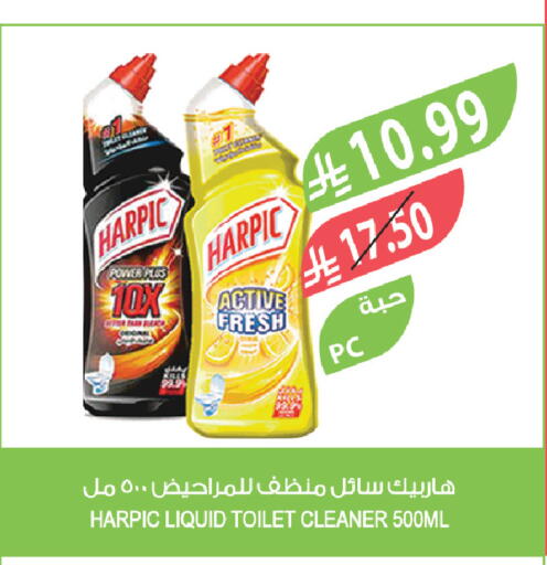 available at المزرعة in مملكة العربية السعودية, السعودية, سعودية - سيهات
