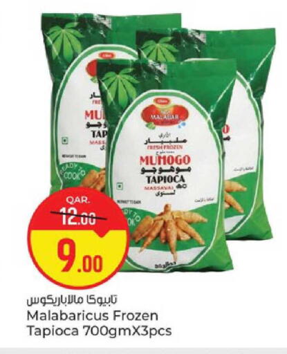 available at باريس هايبرماركت in قطر - أم صلال