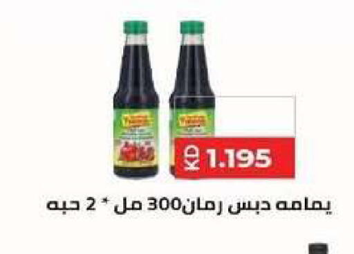 available at جمعية ضاحية الظهر التعاونية in الكويت - محافظة الأحمدي