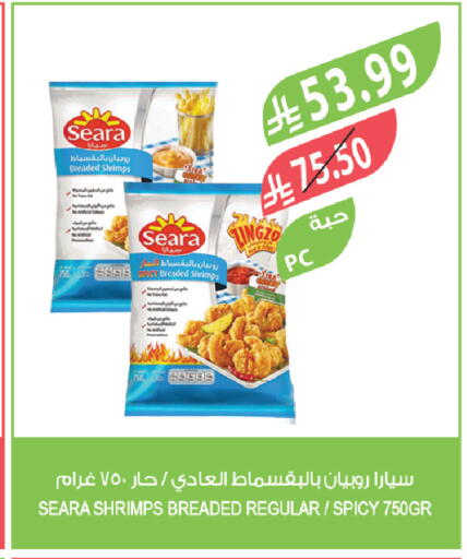 available at المزرعة in مملكة العربية السعودية, السعودية, سعودية - سيهات