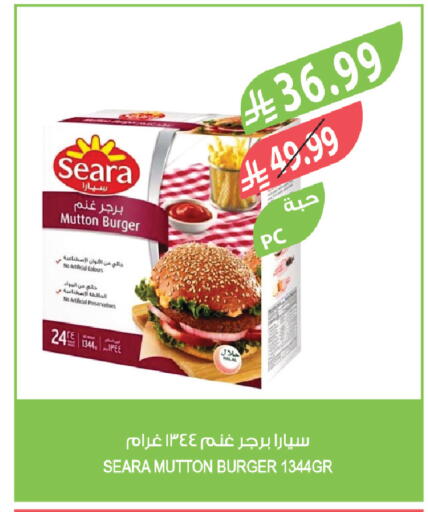 available at Farm  in KSA, Saudi Arabia, Saudi - Tabuk