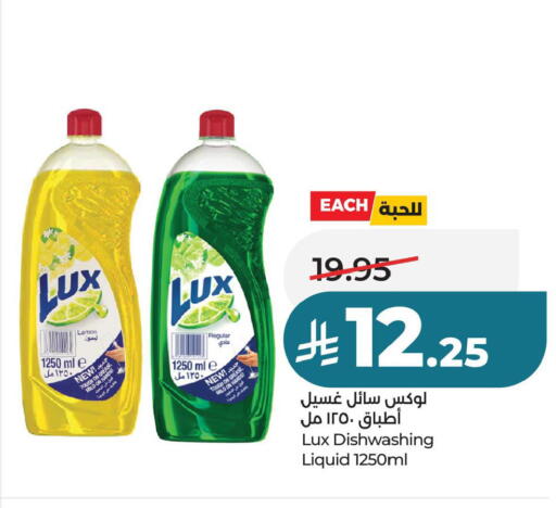 Lemon available at لولو هايبرماركت in مملكة العربية السعودية, السعودية, سعودية - حفر الباطن