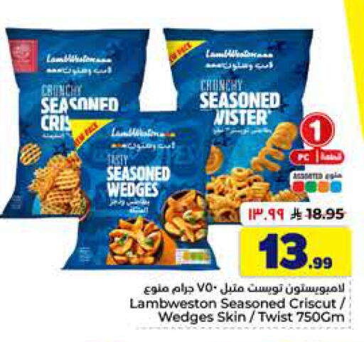 available at Hyper Al Wafa in KSA, Saudi Arabia, Saudi - Al-Kharj