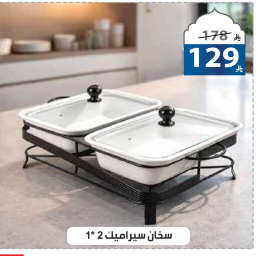 available at الهدايا سنتر in مملكة العربية السعودية, السعودية, سعودية - مكة المكرمة