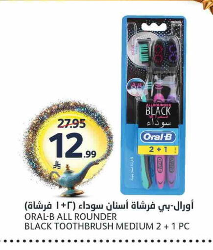 available at مركز الجزيرة للتسوق in مملكة العربية السعودية, السعودية, سعودية - الرياض