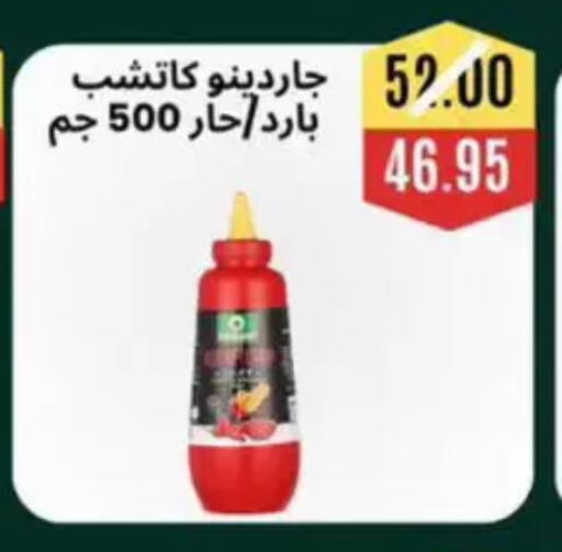 available at أسواق أولاد حسان in Egypt - القاهرة