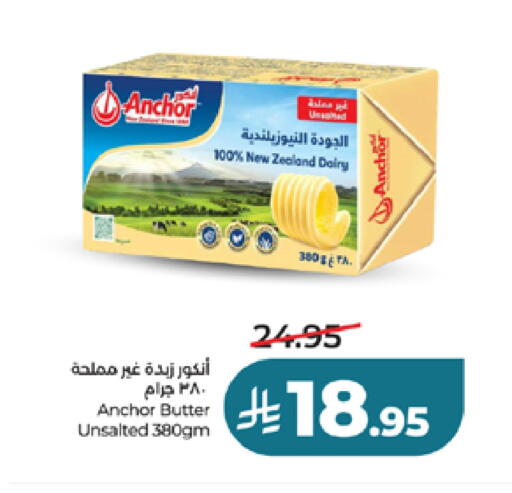 available at LULU Hypermarket in KSA, Saudi Arabia, Saudi - Jeddah