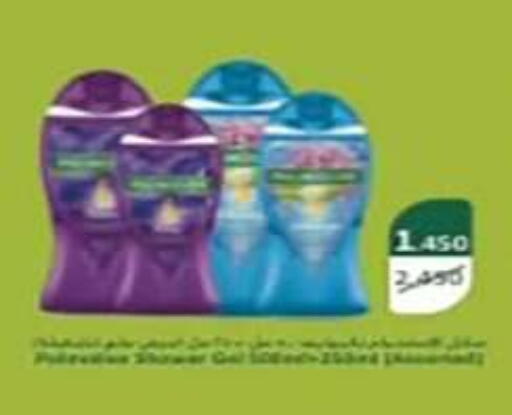 available at جمعية اشبيلية التعاونية in الكويت - مدينة الكويت