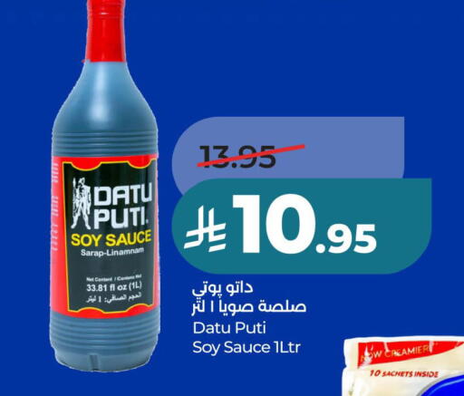 available at لولو هايبرماركت in مملكة العربية السعودية, السعودية, سعودية - حفر الباطن