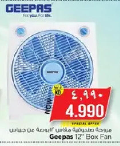 available at نستو هايبر ماركت in الكويت - مدينة الكويت