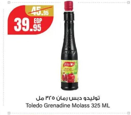 available at Géant Egypt in Egypt - Cairo