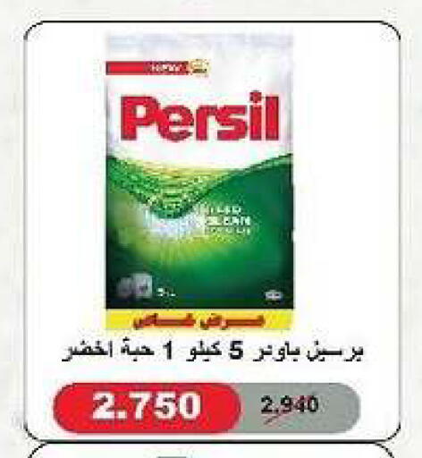 available at جمعية السرة التعاونية in الكويت - مدينة الكويت