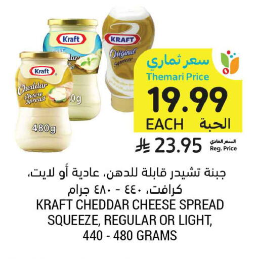 available at أسواق التميمي in مملكة العربية السعودية, السعودية, سعودية - الجبيل‎