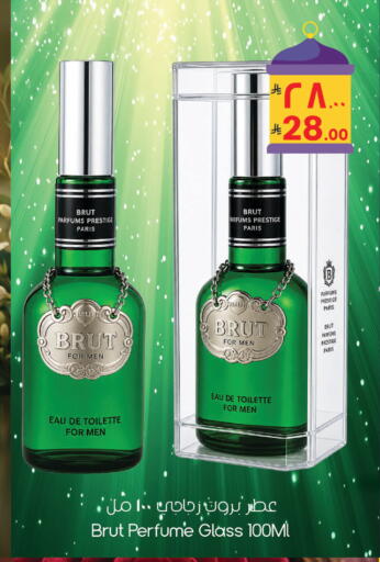 available at ستي فلاور in مملكة العربية السعودية, السعودية, سعودية - سكاكا
