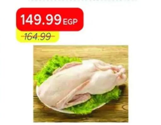 available at Metro Market  in Egypt - Cairo