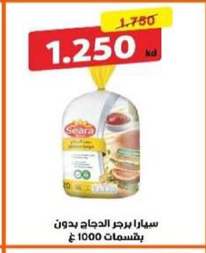 available at جمعية ضاحية الظهر التعاونية in الكويت - محافظة الأحمدي