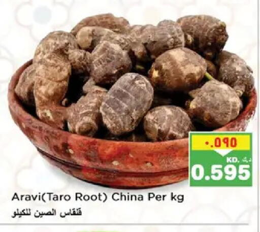 Taro from China available at نستو هايبر ماركت in الكويت - مدينة الكويت