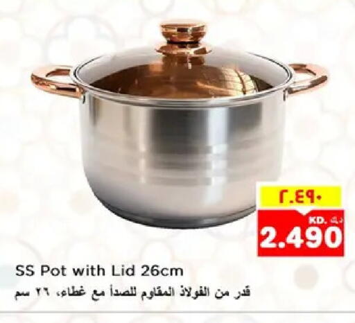 available at نستو هايبر ماركت in الكويت - مدينة الكويت