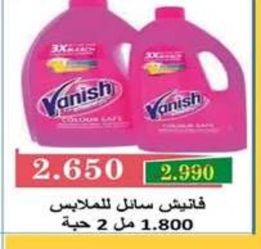 available at جمعية اشبيلية التعاونية in الكويت - مدينة الكويت