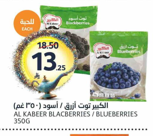 available at AlJazera Shopping Center in KSA, Saudi Arabia, Saudi - Riyadh