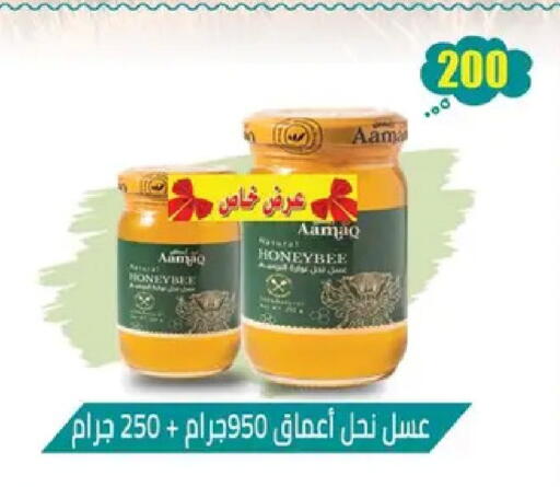 available at Abo Elsoud Hypermarket in Egypt - Cairo