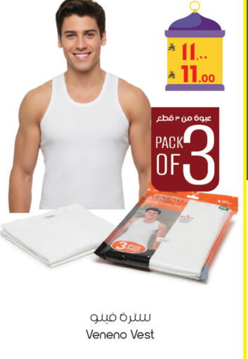 available at ستي فلاور in مملكة العربية السعودية, السعودية, سعودية - الجبيل‎