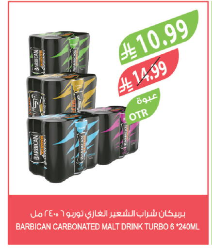 available at المزرعة in مملكة العربية السعودية, السعودية, سعودية - نجران