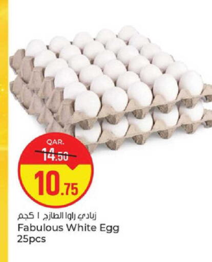 available at Paris Hypermarket in Qatar - Al Khor