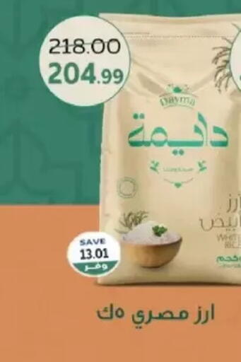 available at ذا مارت in Egypt - القاهرة
