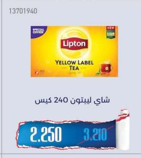 available at جمعية مشرف التعاونية in الكويت - مدينة الكويت