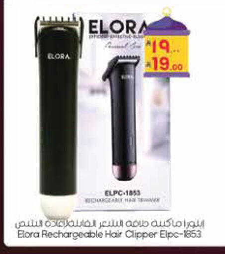 available at City Flower in KSA, Saudi Arabia, Saudi - Riyadh