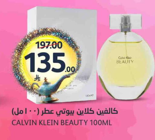 available at AlJazera Shopping Center in KSA, Saudi Arabia, Saudi - Riyadh