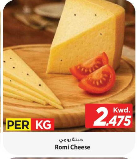 available at مارك & سايف in الكويت - مدينة الكويت