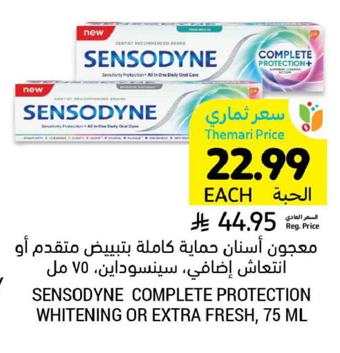 available at أسواق التميمي in مملكة العربية السعودية, السعودية, سعودية - الرس