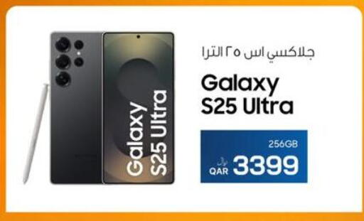 available at RP Tech in Qatar - Al Khor