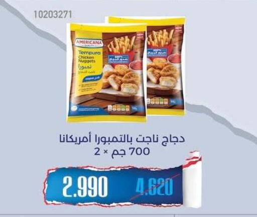 available at جمعية مشرف التعاونية in الكويت - مدينة الكويت