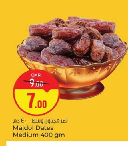 available at باريس هايبرماركت in قطر - الوكرة