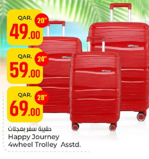 available at باريس هايبرماركت in قطر - أم صلال