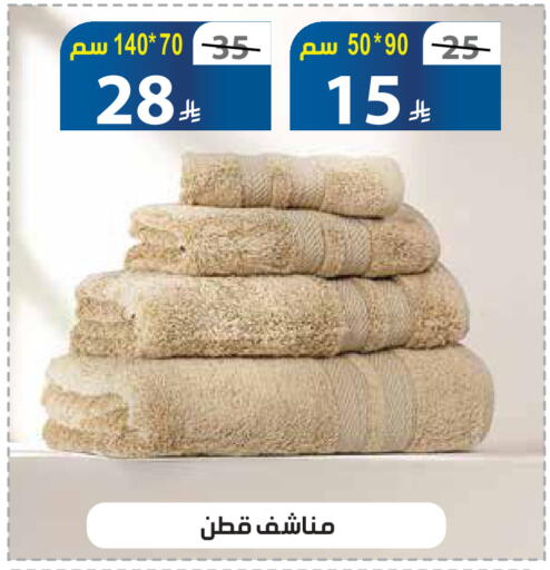 available at الهدايا سنتر in مملكة العربية السعودية, السعودية, سعودية - مكة المكرمة