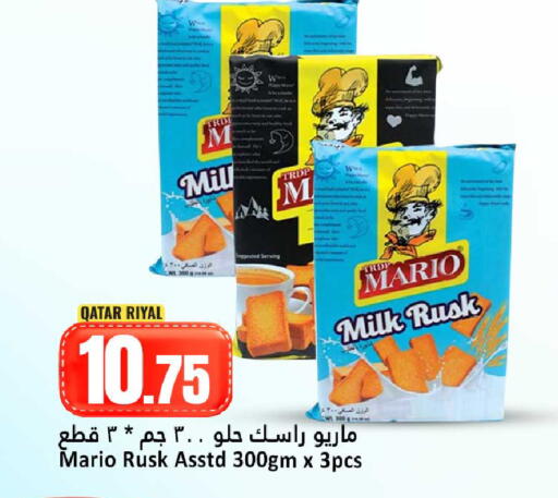 available at دانة هايبرماركت in قطر - الوكرة