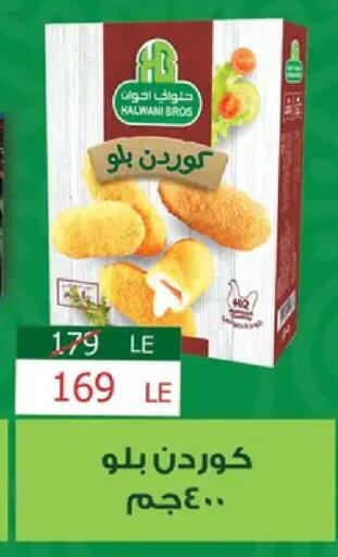 available at فتح الله in Egypt - القاهرة