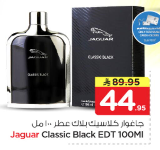 available at نستو in مملكة العربية السعودية, السعودية, سعودية - بريدة