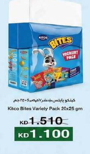 available at جمعية السرة التعاونية in الكويت - مدينة الكويت