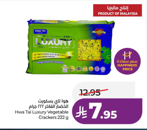 available at لولو هايبرماركت in مملكة العربية السعودية, السعودية, سعودية - حفر الباطن