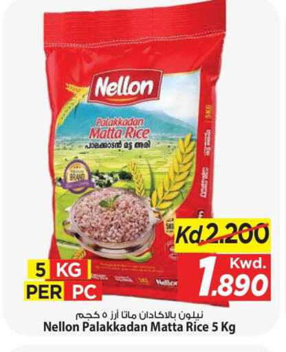 available at مارك & سايف in الكويت - مدينة الكويت