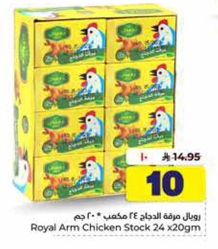 available at Hyper Al Wafa in KSA, Saudi Arabia, Saudi - Al-Kharj