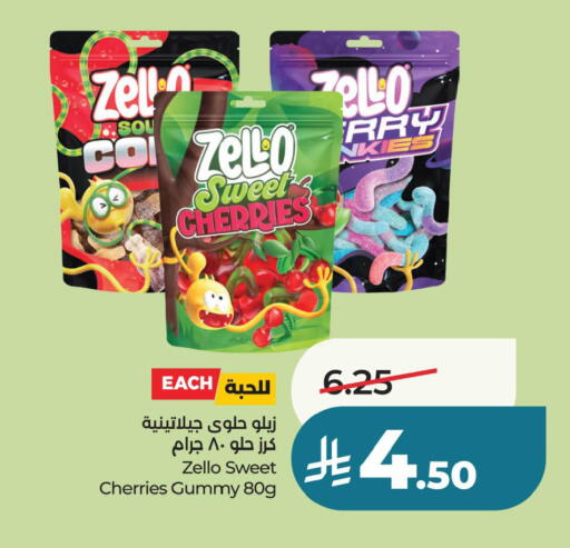 available at لولو هايبرماركت in مملكة العربية السعودية, السعودية, سعودية - حفر الباطن