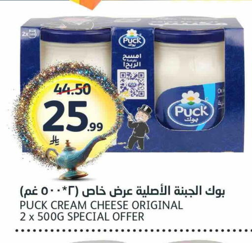available at AlJazera Shopping Center in KSA, Saudi Arabia, Saudi - Riyadh